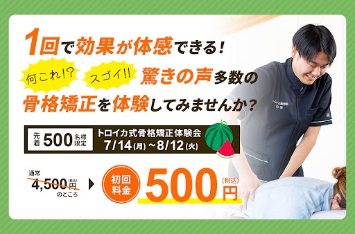 Campaign-Image